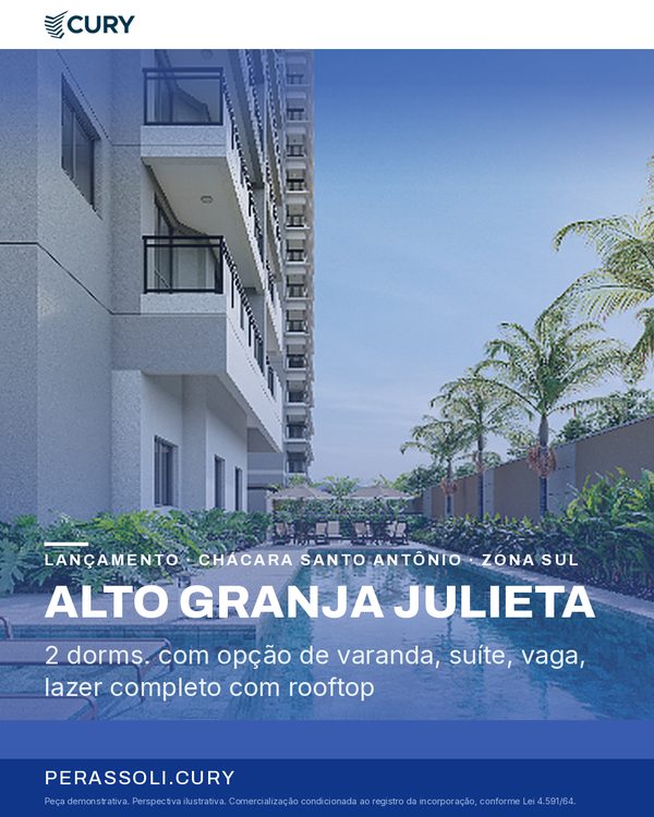 ALTO GRANJA JULIETA